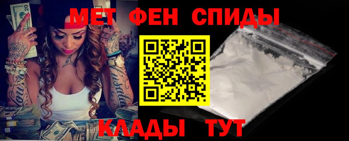 Серпухов  Amphetamine Розовый  Амфетамин  Вход с VPN 