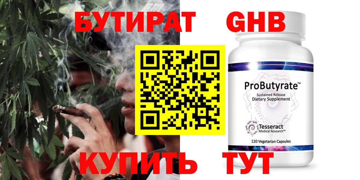 Каннабис Серпухов