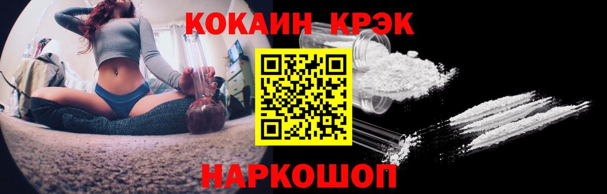 Кокаин Columbia  продажа наркотиков  КОКАИН 99%  Серпухов  Вход с VPN 