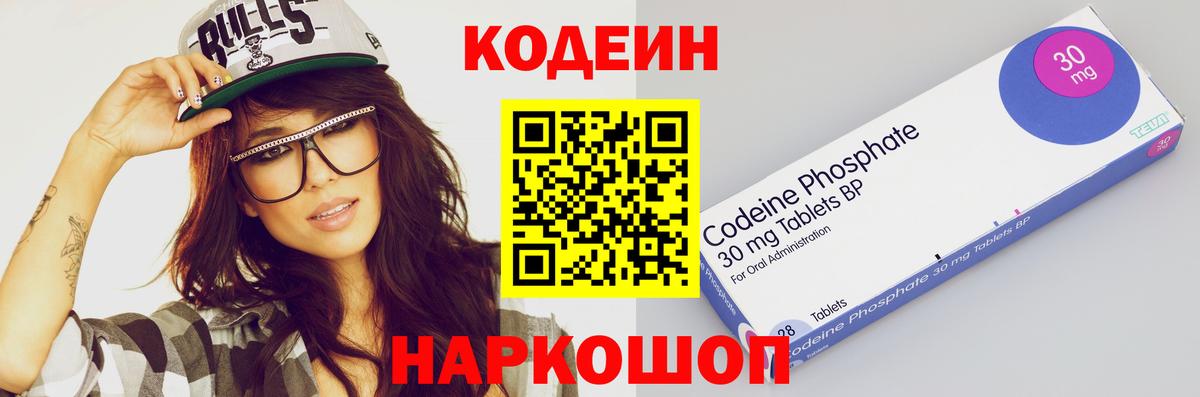ГАШ  Вход с VPN  МАРИХУАНА  Меф   Серпухов  APVP СОЛЬ кристаллы  LSD-25  Как найти наркотики?  Cocaine 