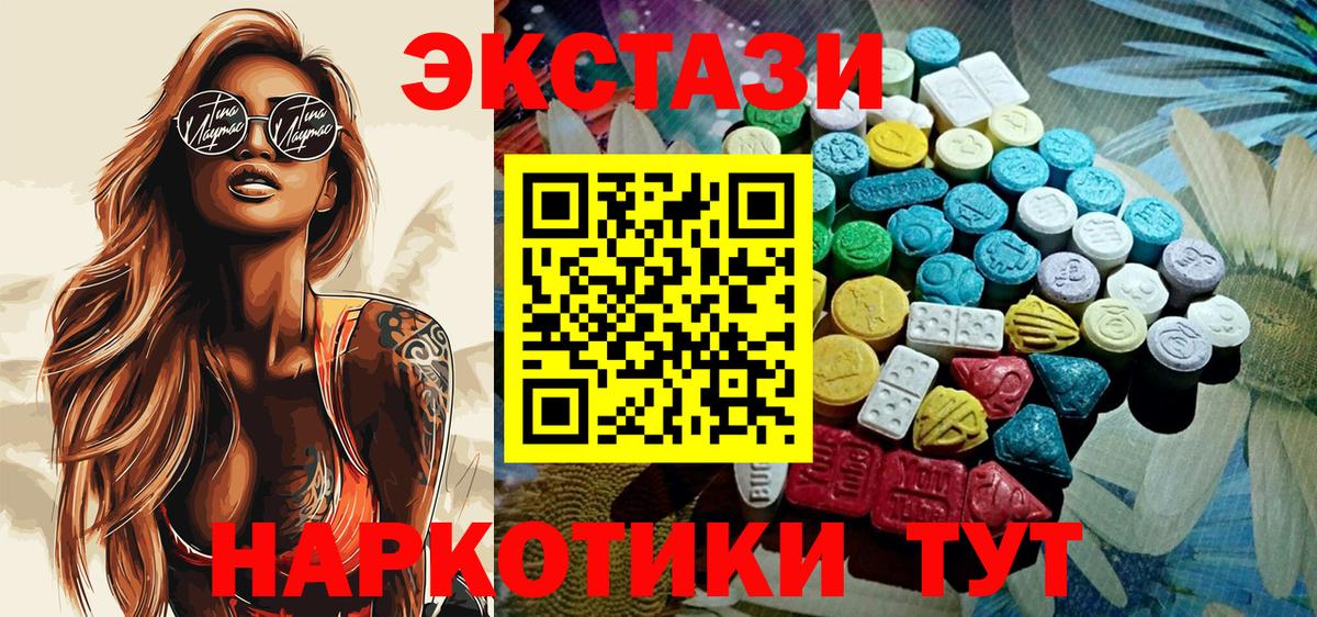 ЭКСТАЗИ Punisher Серпухов