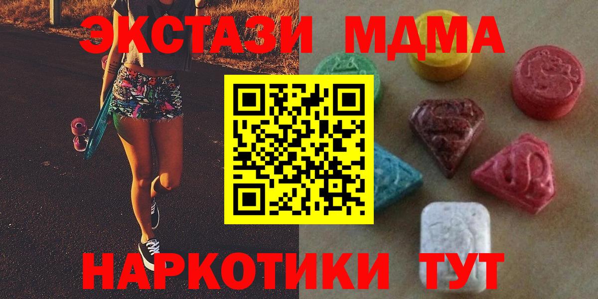 Ecstasy Philipp Plein  купить   Вход с VPN  blacksprut зеркало  Ecstasy бентли  ЭКСТАЗИ  Серпухов 