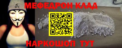 мефедрон мука Пушкино