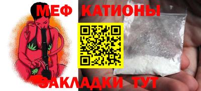 мефедрон мука Пушкино