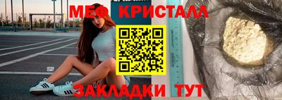 мяу мяу мука Пыть-Ях