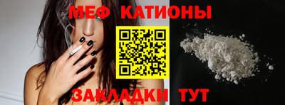 мефедрон мука Пушкино