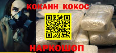 мефедрон мука Пушкино