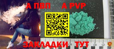 мефедрон мука Пушкино