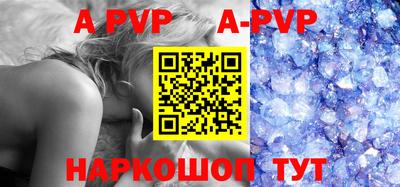 индика Рузаевка