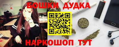 мефедрон мука Пушкино