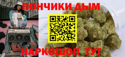мефедрон мука Пушкино