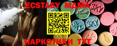 мяу мяу мука Пыть-Ях