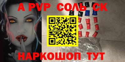 мефедрон мука Пушкино