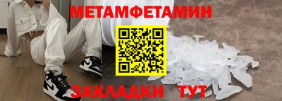 мефедрон мука Пушкино