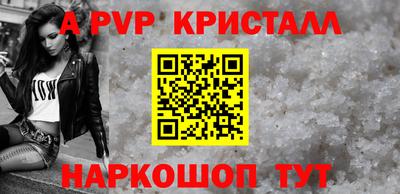 мефедрон мука Пушкино