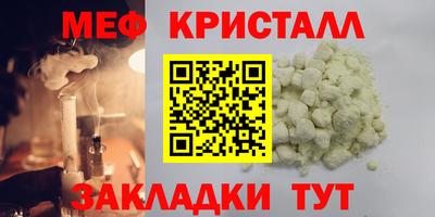 мефедрон мука Пушкино