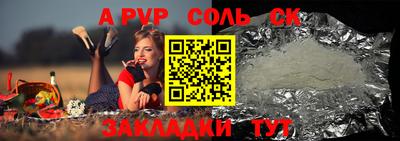 мефедрон мука Пушкино