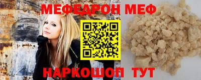 мефедрон мука Пушкино