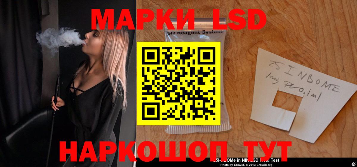 Лсд 25 экстази кислота Серпухов