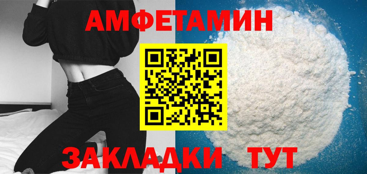 Первитин винт  Вход с VPN  Метамфетамин  Серпухов 