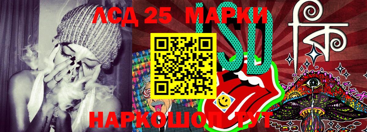 Марки 25I-NBOMe 1,5мг Серпухов