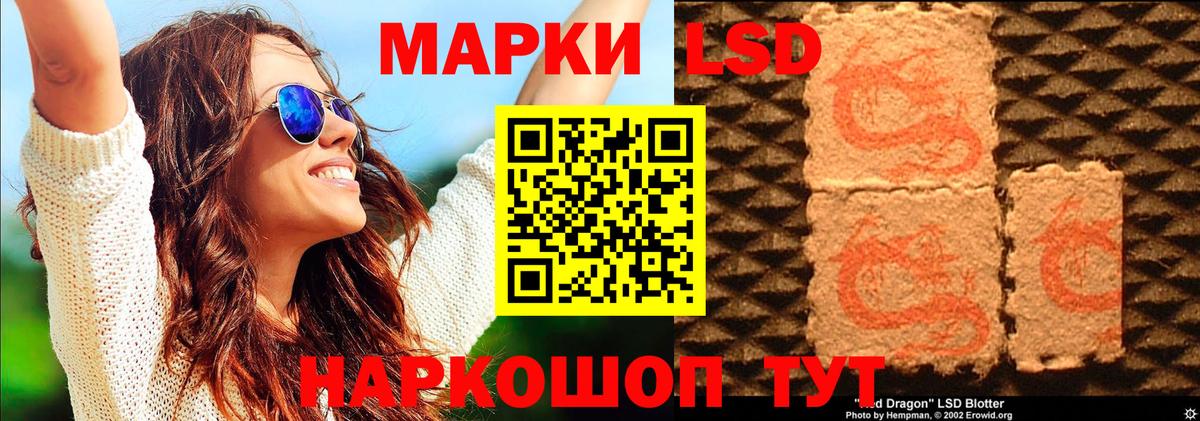 Серпухов  Марки 25I-NBOMe 1,8мг  Вход с VPN  Марки 25I-NBOMe 1,8мг 