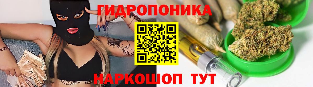 Канабис THC 21%  Вход с VPN  Бошки марихуана гибрид  Каннабис планчик  Серпухов 